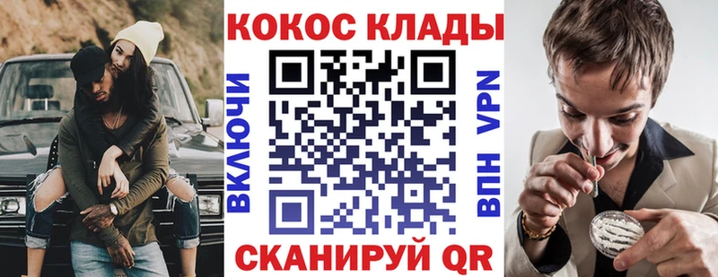 Магазин наркотиков Энгельс A PVP COCAIN ГАШ Бутират мега ONION Меф мяу мяу Бошки Шишки