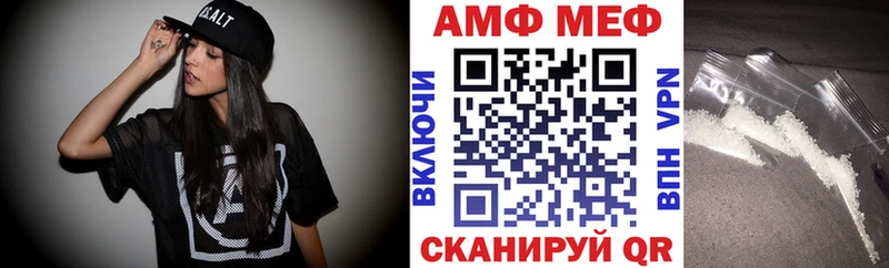 OMG зеркало площадка как зайти АМФЕТАМИН Premium сколько стоит Энгельс