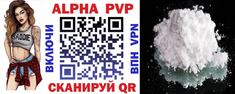 Alfa_PVP мука  магазин  наркотиков  Энгельс 