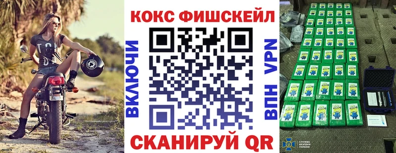 купить  цена  сайты даркнета формула  кракен   COCAIN 99%  Энгельс 