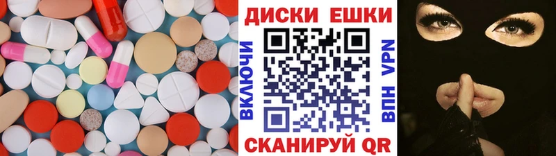 закладка  Энгельс  Ecstasy DUBAI 