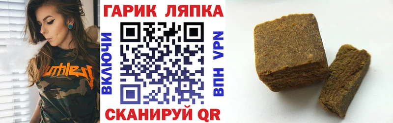 где купить наркоту  Энгельс  Гашиш Premium 