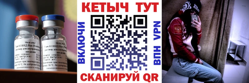 где можно купить Энгельс МЕГА рабочий сайт КЕТАМИН VHQ