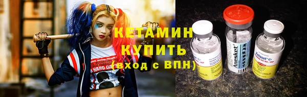 бутират Абаза