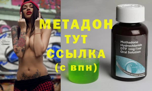 герыч Абдулино