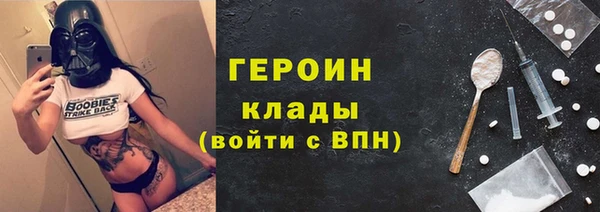 мескалин Абинск