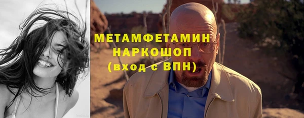 бутират Абаза