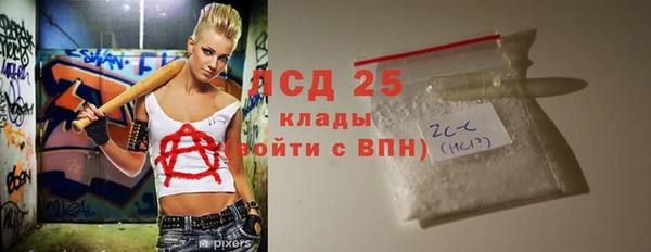 герыч Абдулино