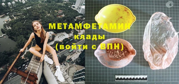 бутират Абаза
