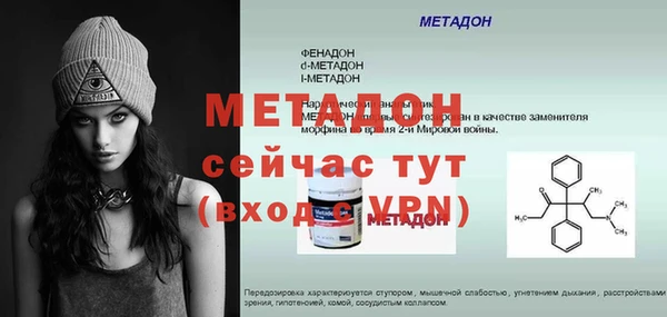мескалин Абинск