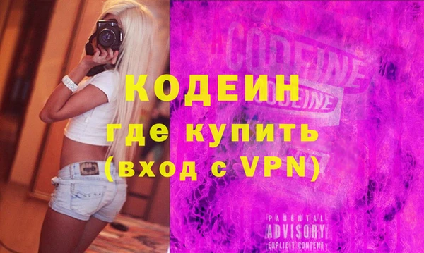 бутират Абаза