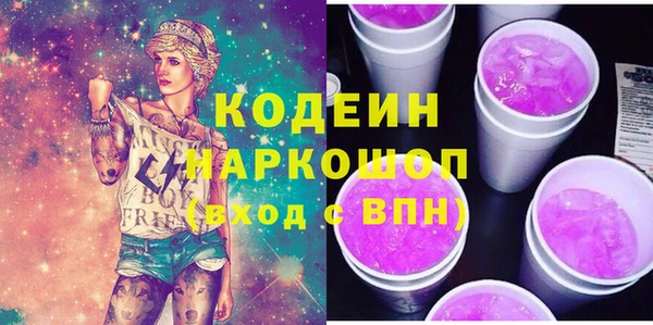 бутират Абаза