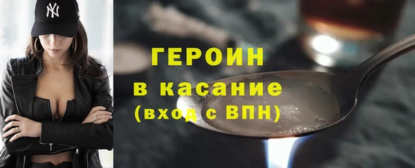 герыч Абдулино