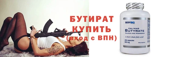 mix Инсар