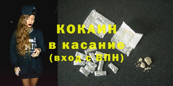 бутират Абаза