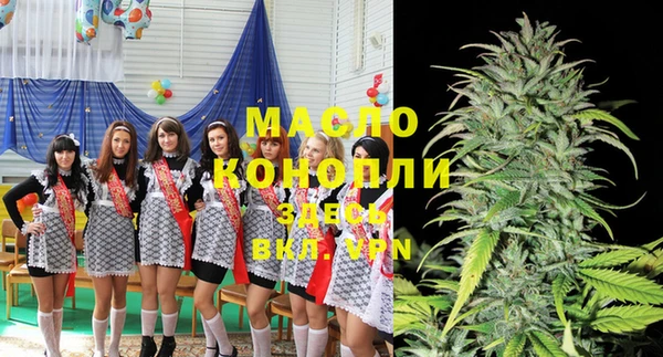 мескалин Абинск