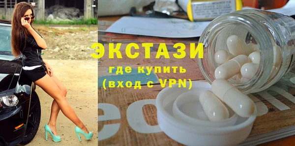 бутират Абаза