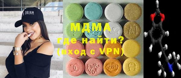 герыч Абдулино