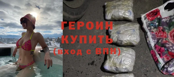 герыч Абдулино