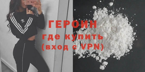 бутират Абаза