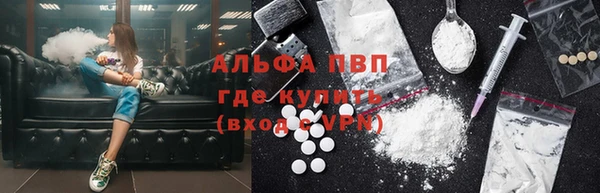 бутират Абаза