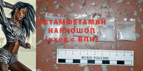 скорость Инта