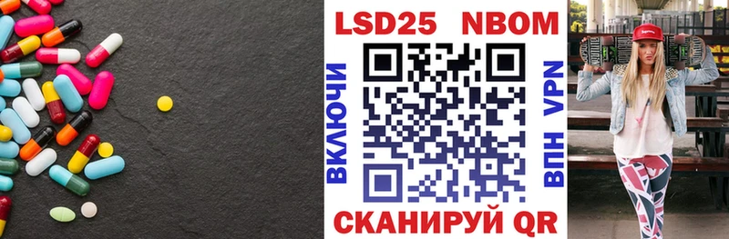 Лсд 25 экстази ecstasy  купить наркоту  Энгельс 