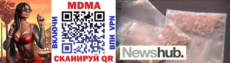 МДМА VHQ  купить  цена  Энгельс 