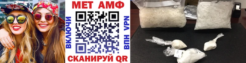 Метамфетамин Декстрометамфетамин 99.9%  купить наркоту  Энгельс 