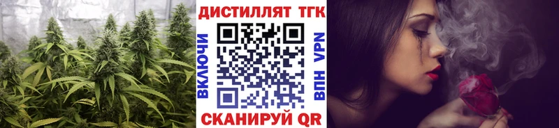 продажа наркотиков  Энгельс  ОМГ ОМГ как войти  Дистиллят ТГК Wax 